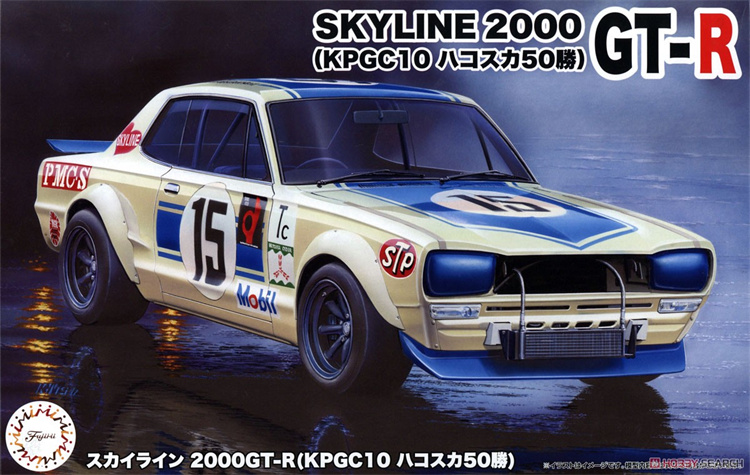 Model Kit Nissan Skyline - Fujimi 04701 static assembled car model