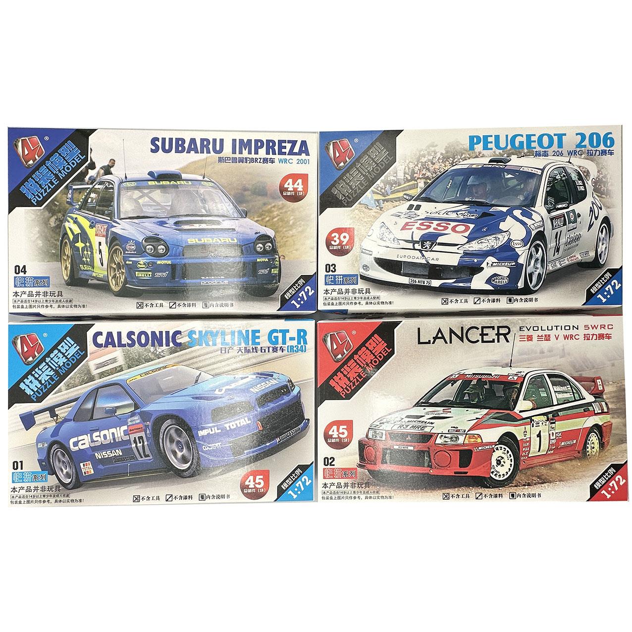 Model Kit Nissan Skyline - 1/72 WRC Rally Car Model Toy
