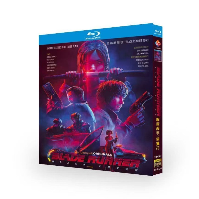 Model Kit Runner Organizer - Blade Runner： Black Lotus‎ (2021): 2-BD