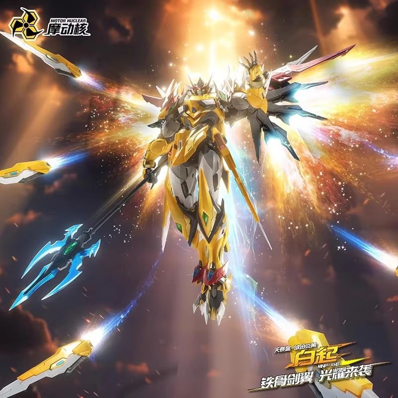 Model Kit Action Figure - Motor Nuclear Mnp-Xh01 Baiqi Alloy Skeleton