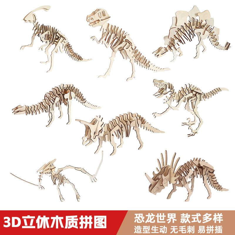 WOoden 3D Dinosaur Puzzle Set, - Model Kit Dinosaur review and price