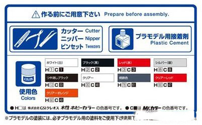 Aoshima 06193 1/24 Scale FD3S  - Model Kit Nissan Skyline review and price