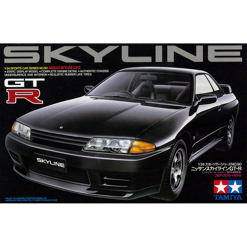 Tiangong Assembly Model Car 1/ - Model Kit Nissan Skyline review and price