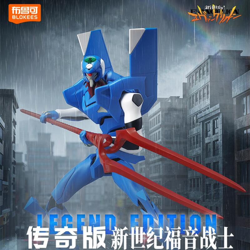 Blokees EVA Unit-01 Awakening  - Model Kit Eva 01 review and price