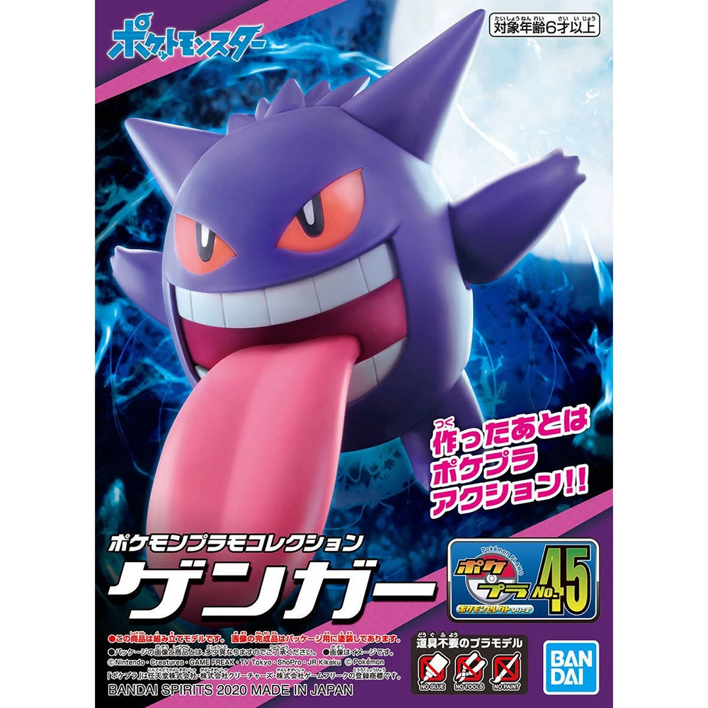 Original Bandai Pokemon Figure - Model Kit Action Figure review and price