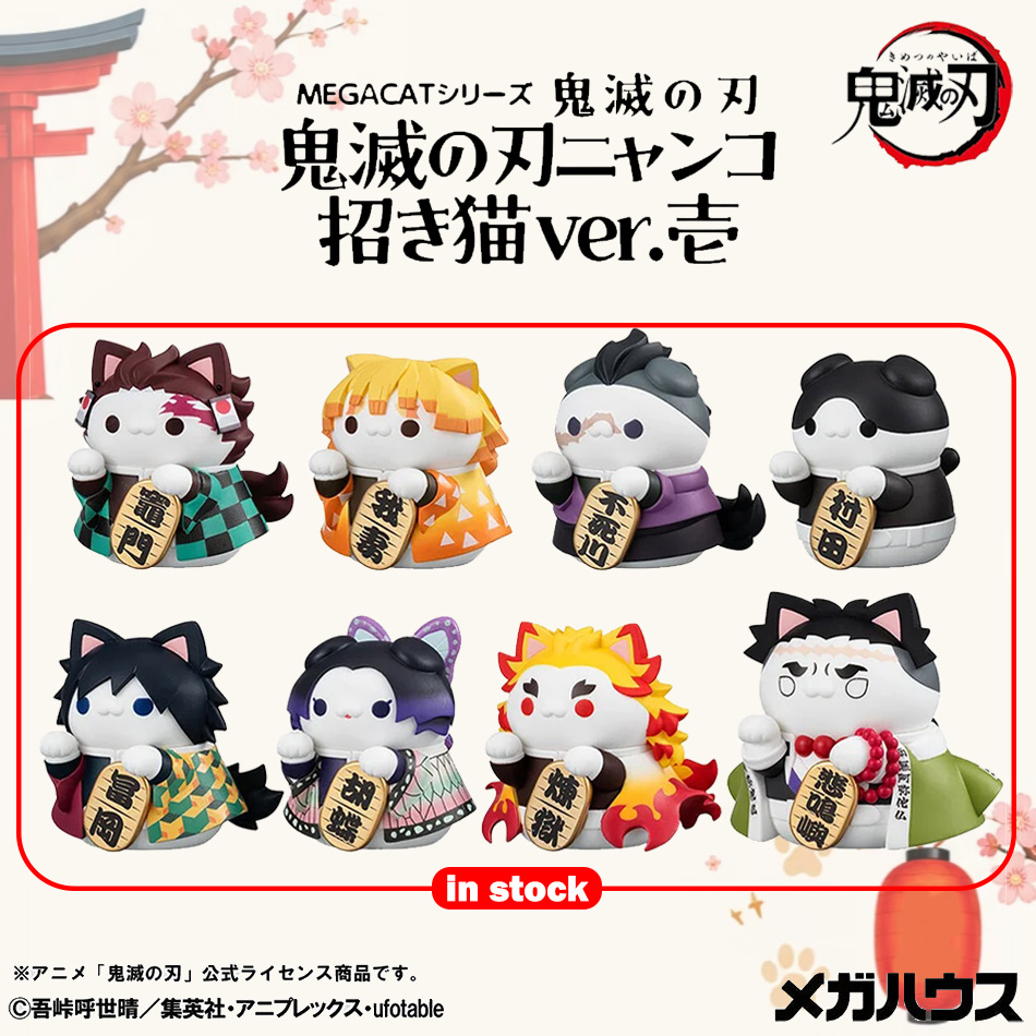 New 8pcs Demon Slayer Action F - Model Kit Demon Slayer review and price