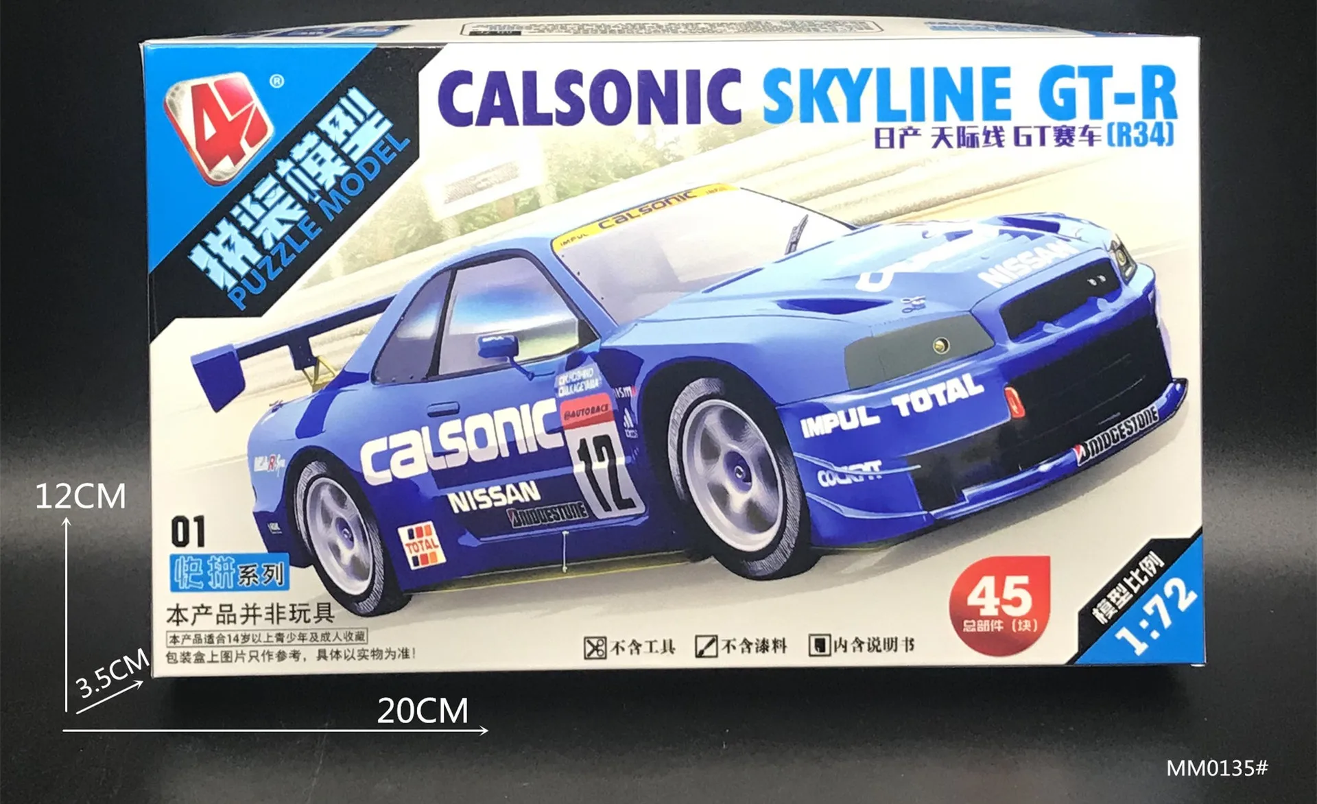 1/72 WRC Rally Car Model Toy 4 - Model Kit Nissan Skyline review and price