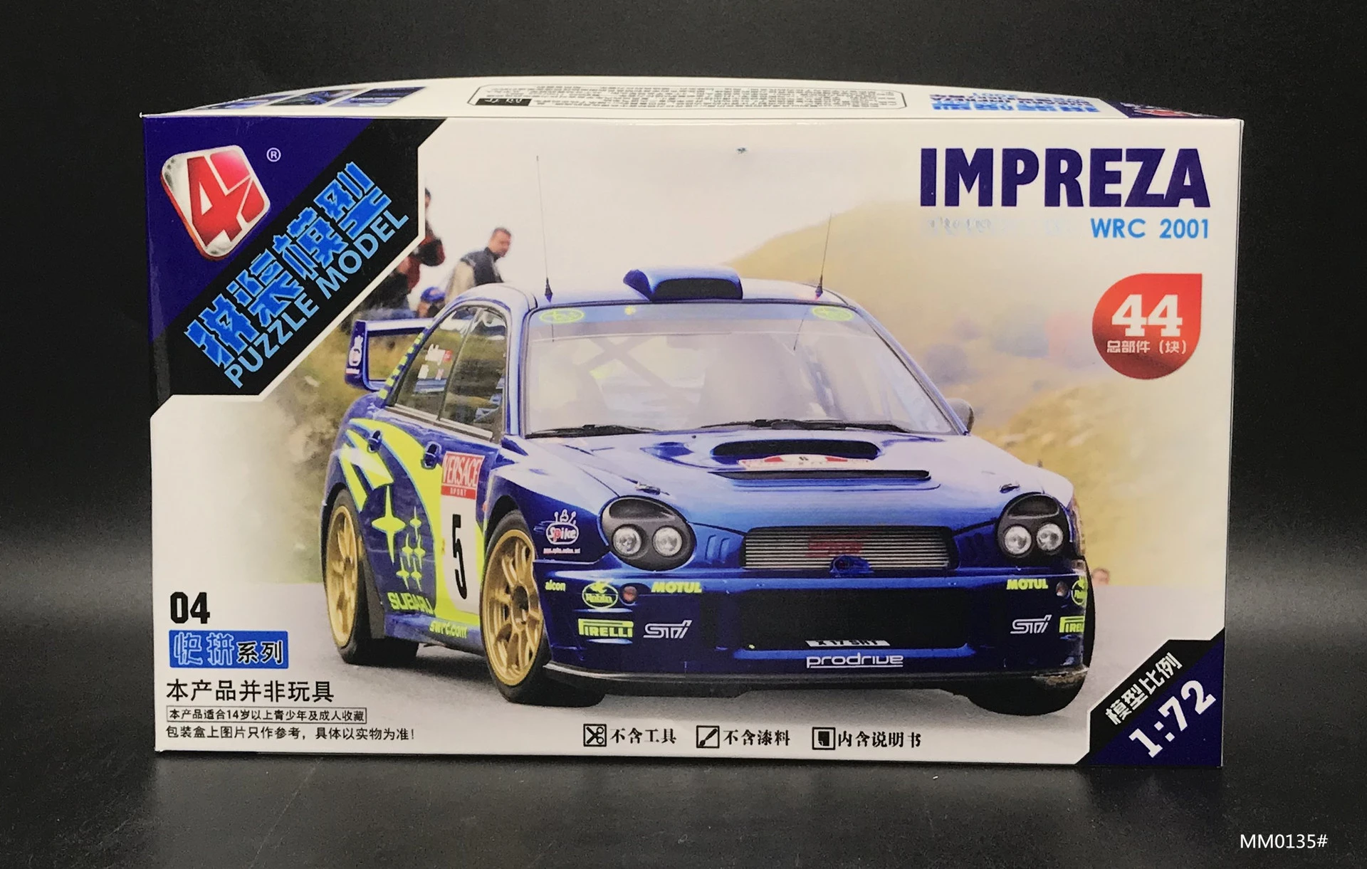 1/72 WRC Rally Car Model Toy 4 - Model Kit Nissan Skyline review and price