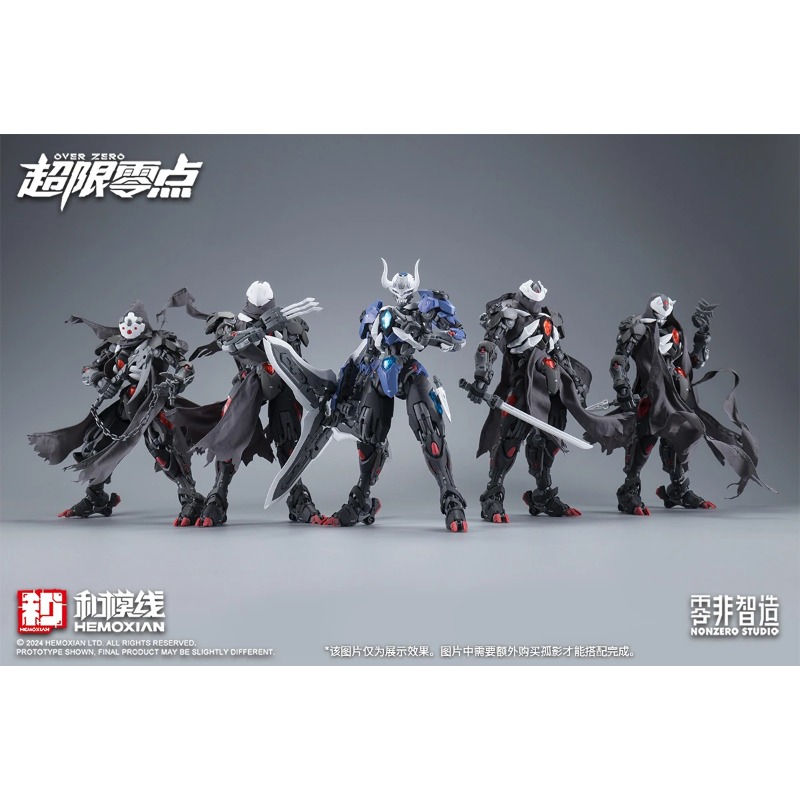 In Stock HEMOXIAN LONE SHADOW  - Model Kit Lone Shadow review and price
