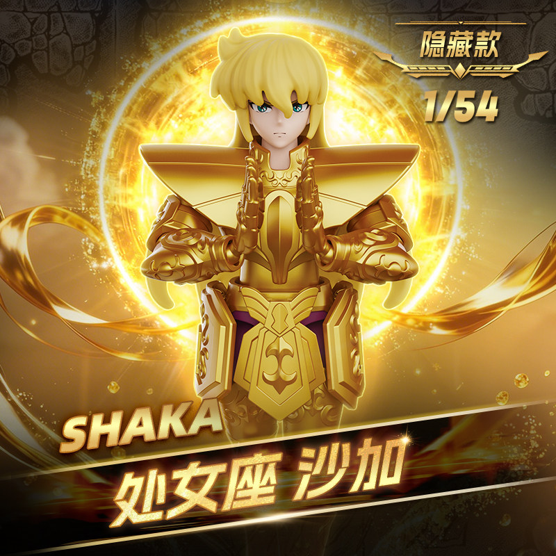 BLOKEES Original Saint Seiya V - Model Kit Action Figure review and price
