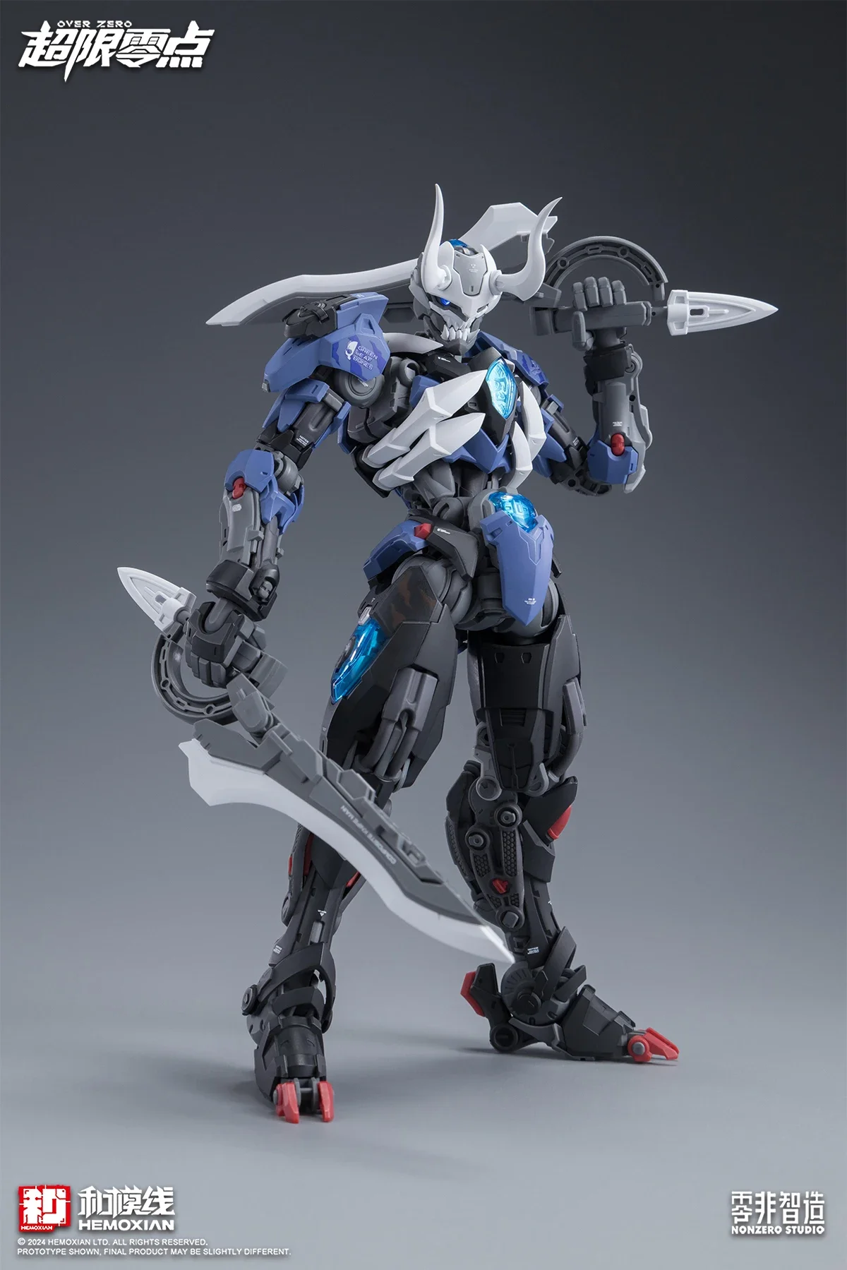 In Stock Hemoxian Lone Shadow  - Model Kit Lone Shadow review and price
