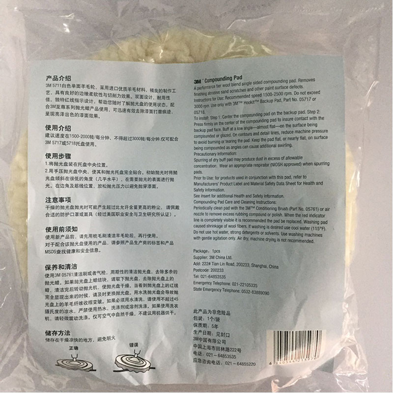 Genuine 3M 05711 22.8cm car wo - Wash Effect Set review and price