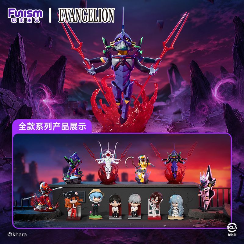 Funism Evangelion EVA Unit-01  - Model Kit Eva 01 review and price