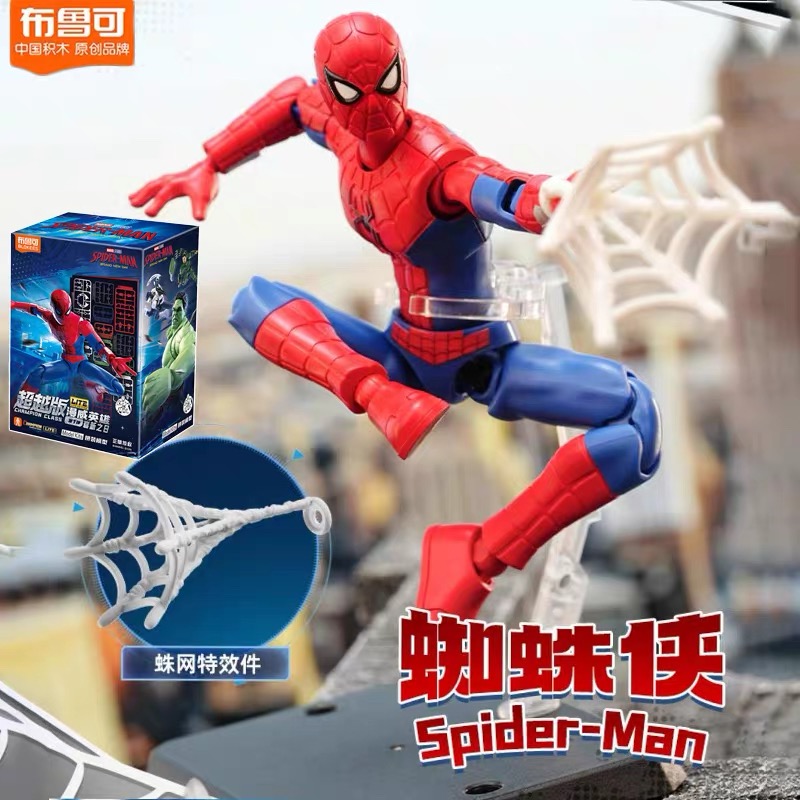 Official Blokees Marvel Spider - Model Kit Action Figure review and price