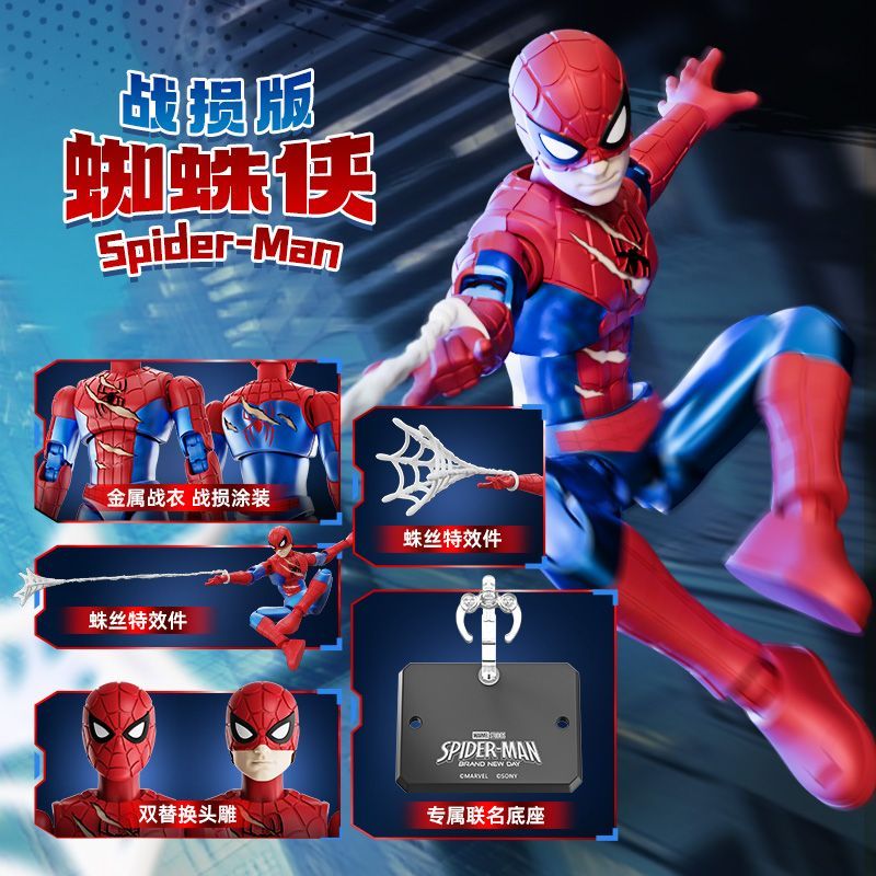 Official Blokees Marvel Spider - Model Kit Action Figure review and price