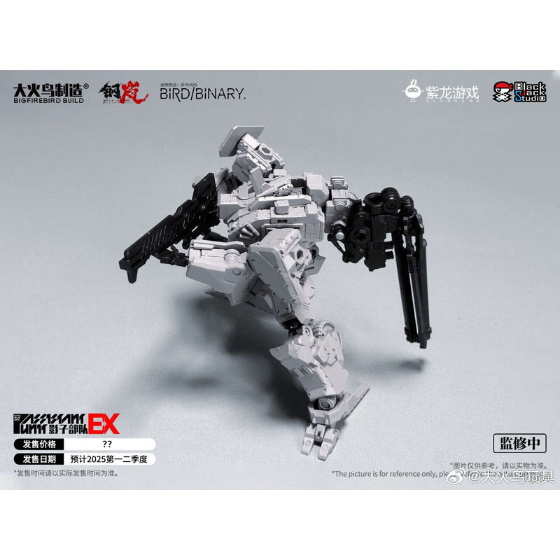 In Stock Firebird Toys Confuse - Model Kit Action Figure review and price