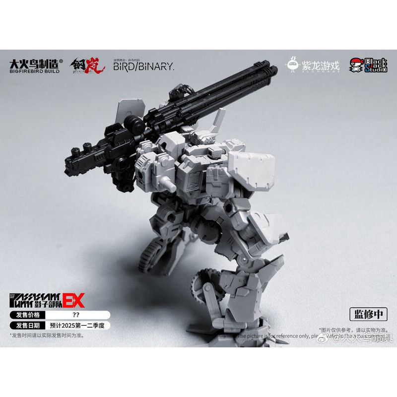 In Stock Firebird Toys Confuse - Model Kit Action Figure review and price