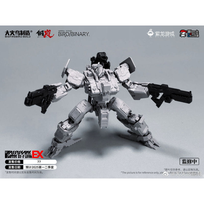 In Stock Firebird Toys Confuse - Model Kit Action Figure review and price