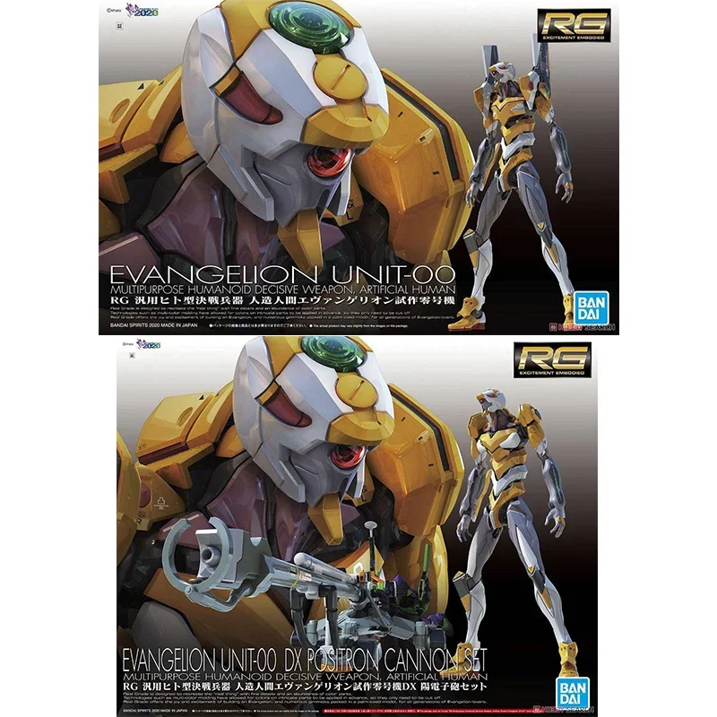 Bandai Original Genuine RG EVA - Model Kit Eva 01 review and price