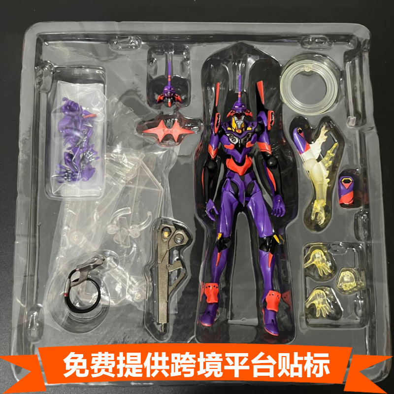 MAF015 Anime EVA EVANGELION-01 - Model Kit Eva 01 review and price