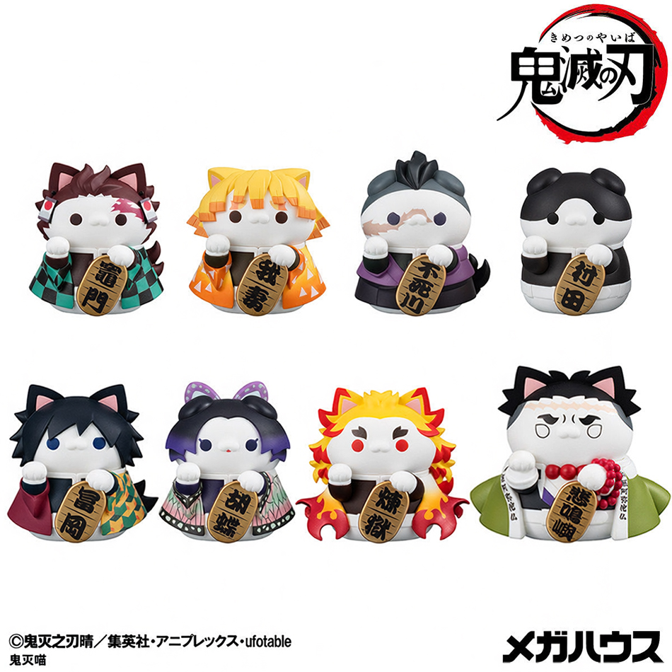 Demon Slayer Lucky Cat Anime F - Model Kit Demon Slayer review and price