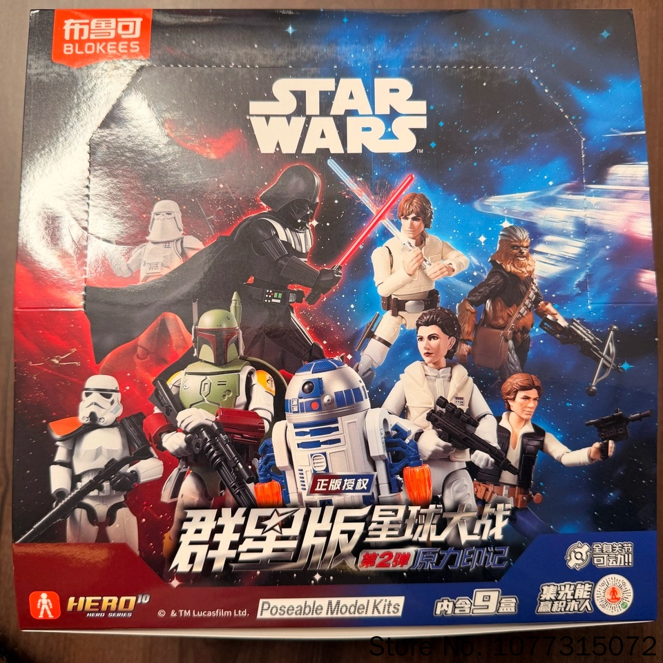 Blokees Star Wars Galaxy V2 Bl - Model Kit Action Figure review and price