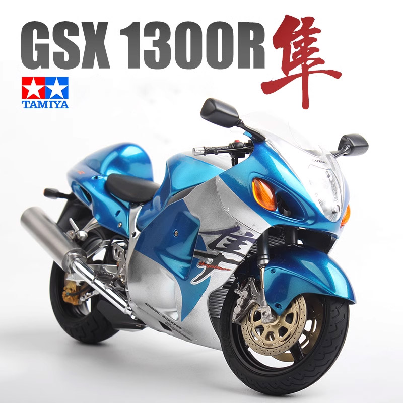 Tamiya 14090 1/12 GSX 1300R Ha - Model Kit Nissan Skyline review and price