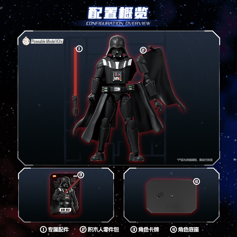 Blokees Star Wars Galaxy Vol.2 - Model Kit Action Figure review and price