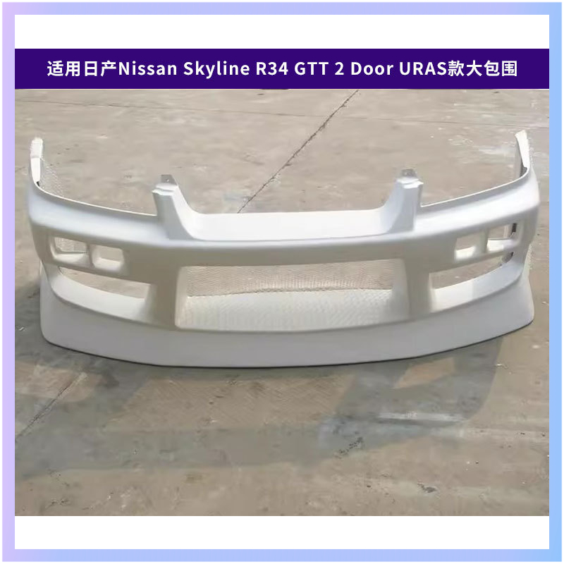 Suitable for Nissan Skyline R3 - Model Kit Nissan Skyline review and price