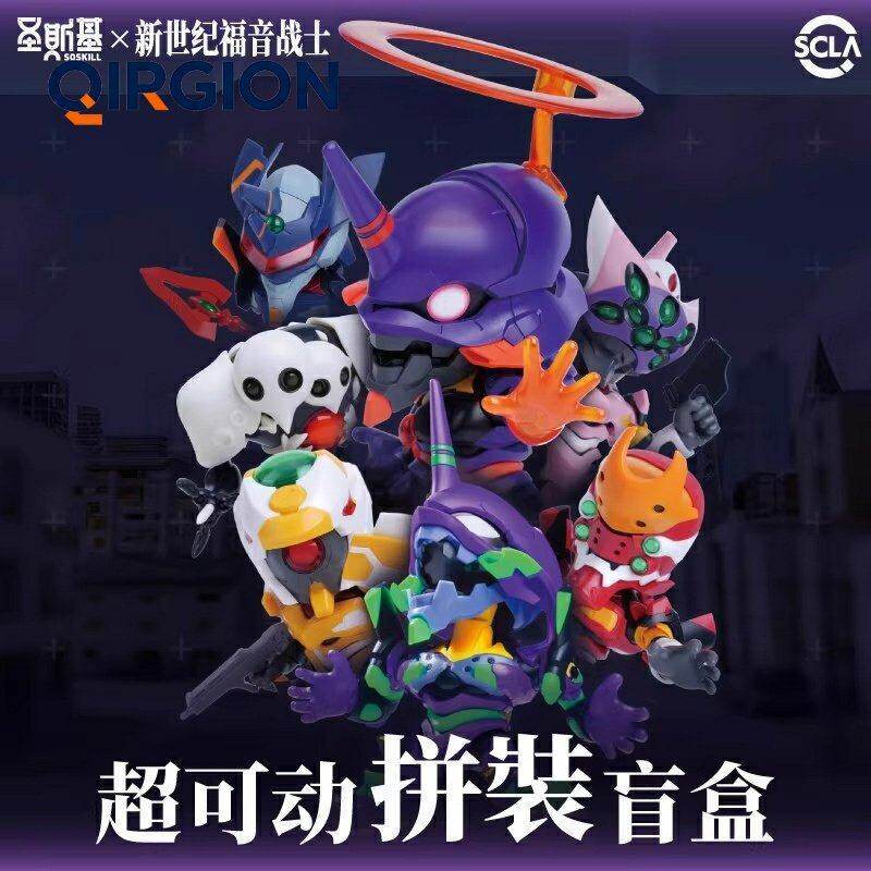Soskill Evangelion Q Version A - Model Kit Action Figure review and price