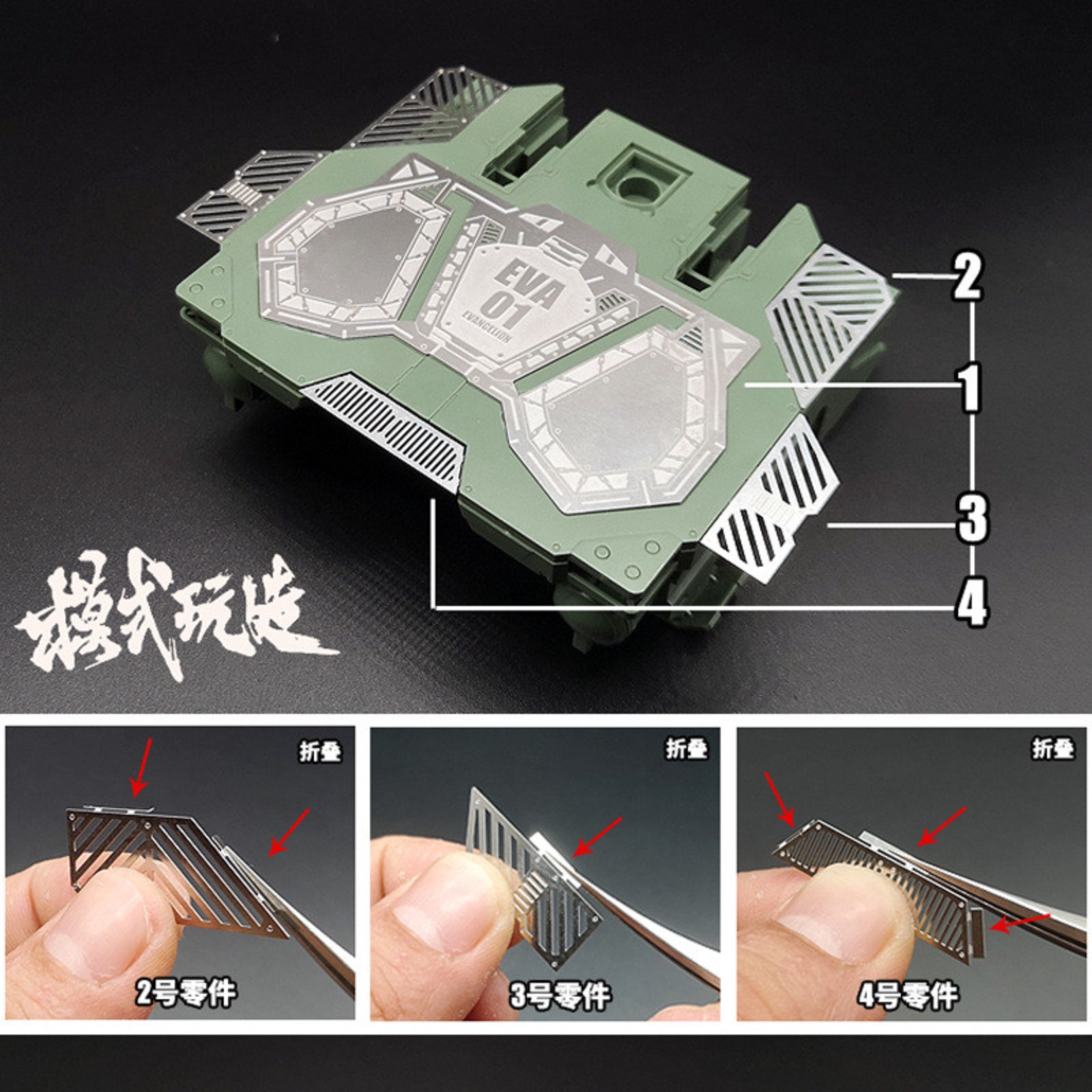 MS066 MSWZ Metal Etching Parts - Model Kit Eva 01 review and price